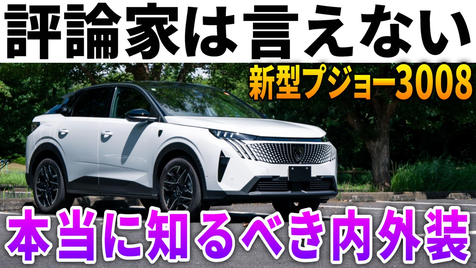 実際のサムネイル例